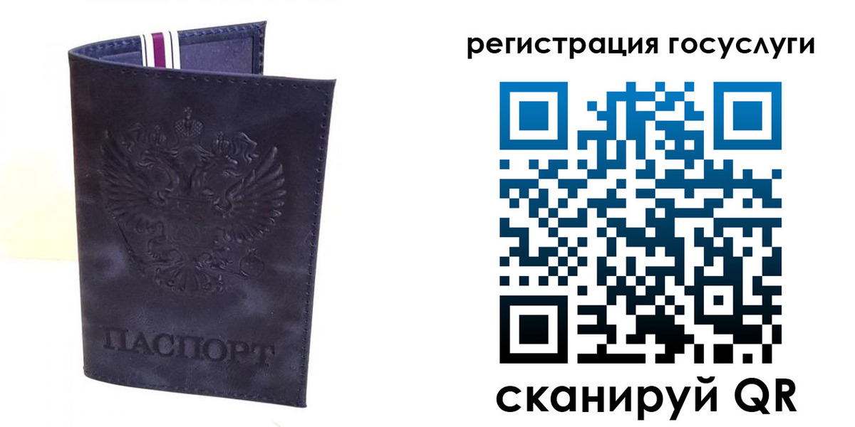 форма 3 в Волосово