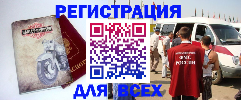 пропишу в квартире в Волосово