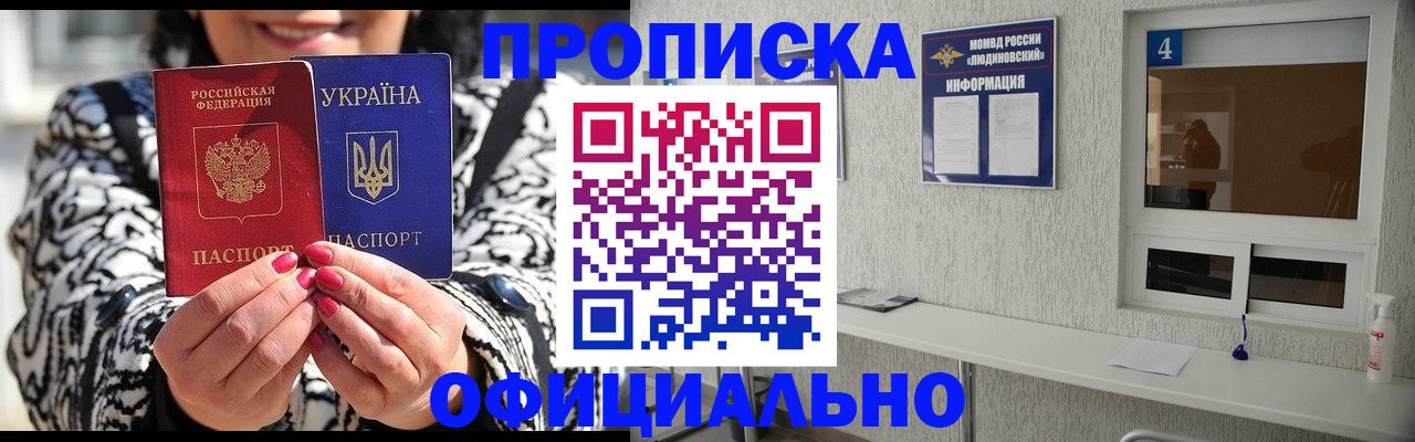 форма 3 в Волосово